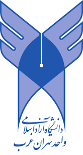 دانشگاه آزاد اسلامی واحد تهران غرب